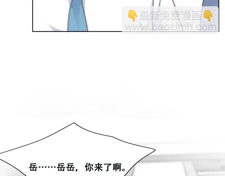 第163话 手机坏了(1/3)-第167话