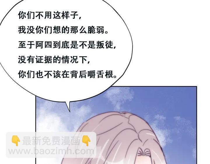 第163话 手机坏了(1/3)-第167话