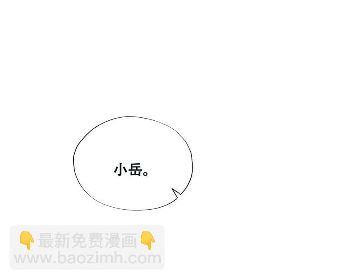 第163话 手机坏了(1/3)-第167话