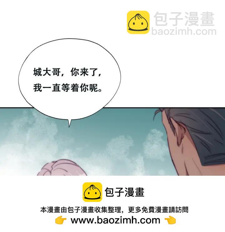 第163话 手机坏了(1/3)-第167话