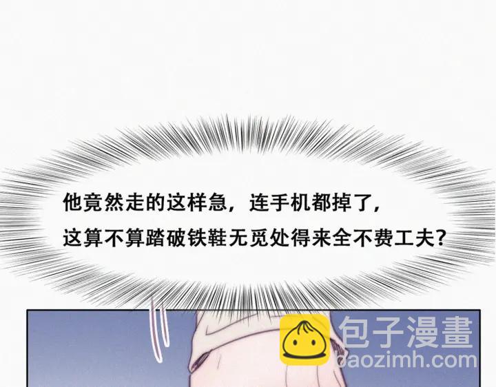 第163话 手机坏了(1/3)-第167话