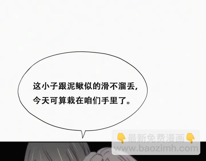 第165话 辞年被抓(1/3)-第169话