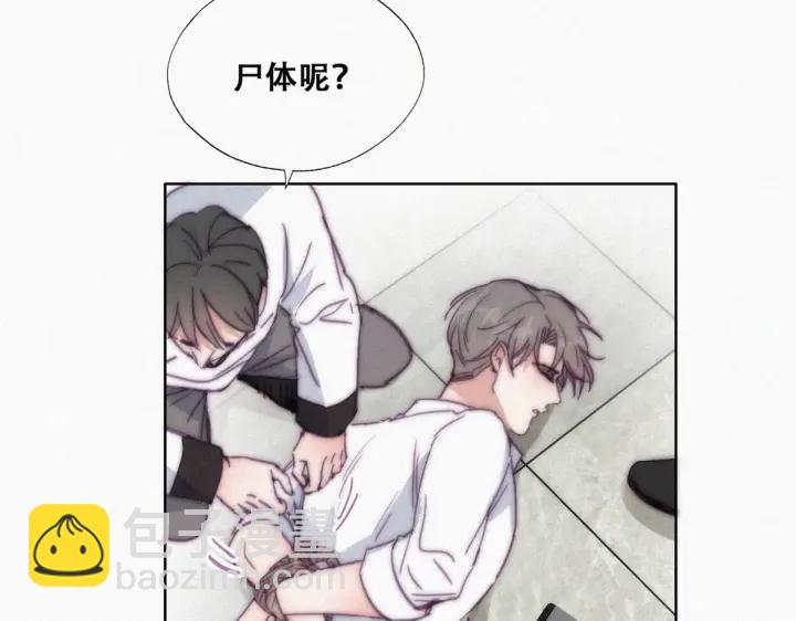 第165话 辞年被抓(1/3)-第169话