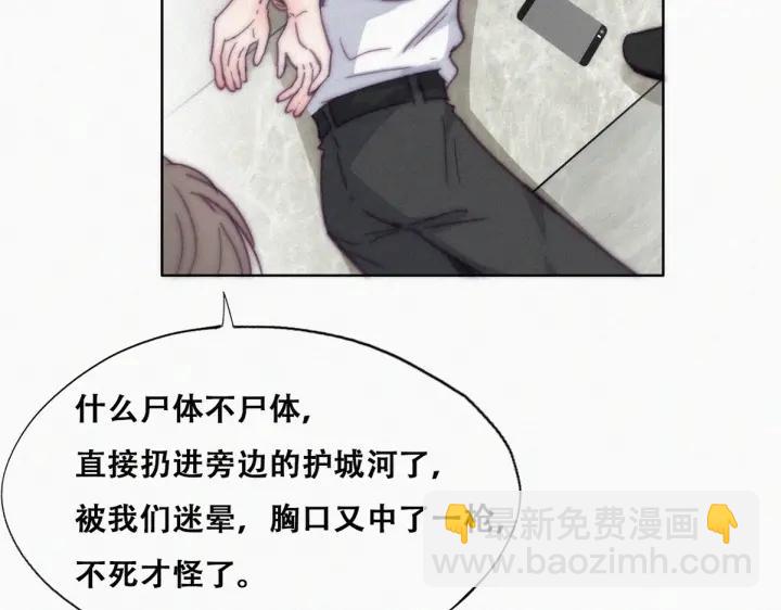 第165话 辞年被抓(1/3)-第169话