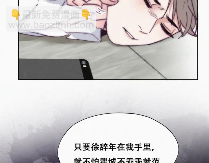 第165话 辞年被抓(1/3)-第169话