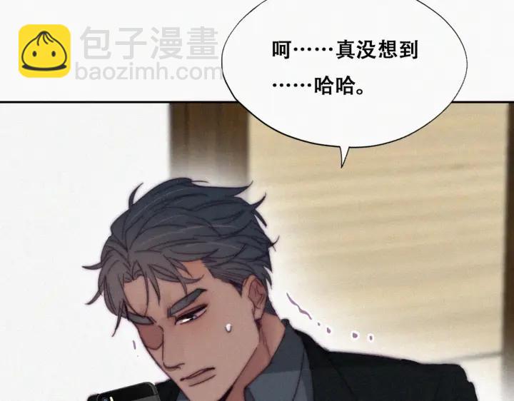 第167话 叛徒岳照(1/3)-第171话