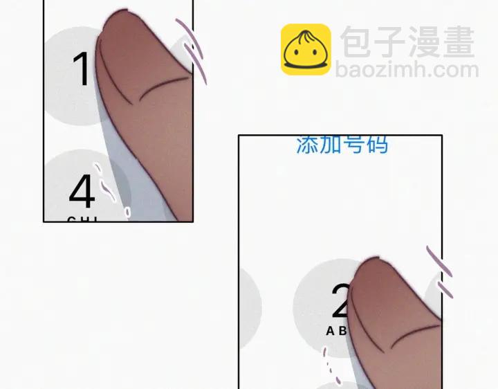 第167话 叛徒岳照(1/3)-第171话