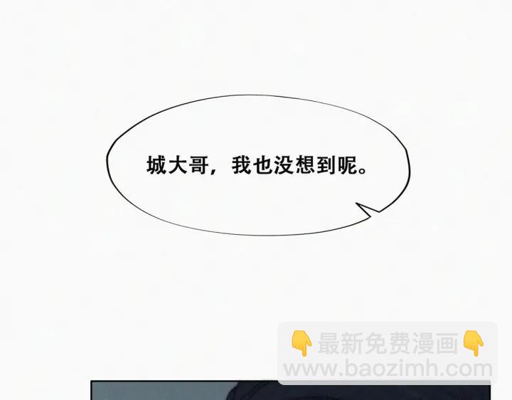 第167话 叛徒岳照(1/3)-第171话