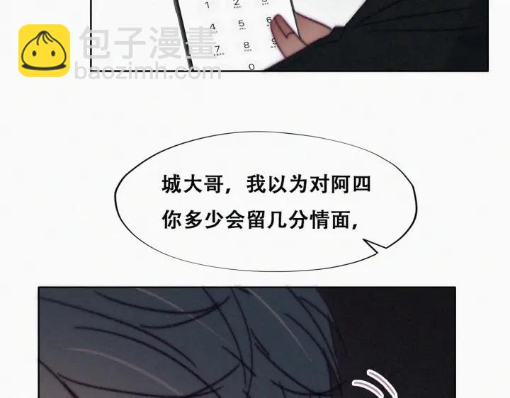 第167话 叛徒岳照(1/3)-第171话