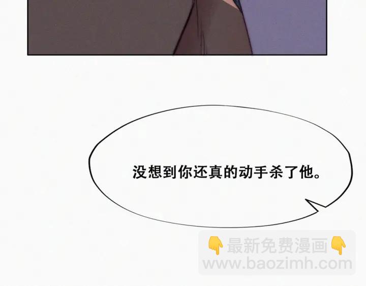 第167话 叛徒岳照(1/3)-第171话