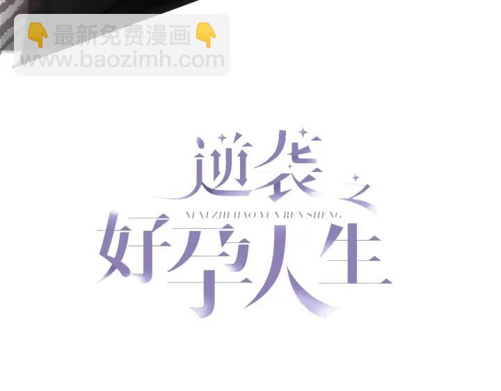 第167话 叛徒岳照(1/3)-第171话