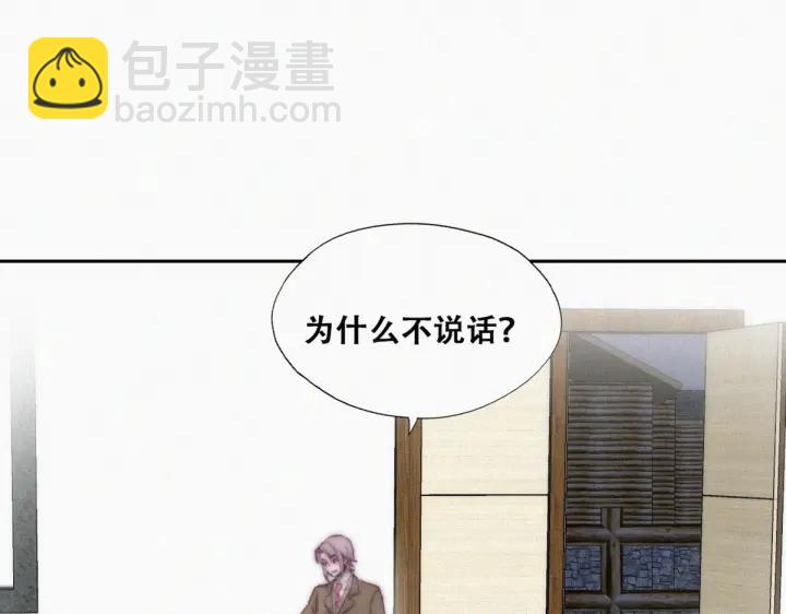 第167话 叛徒岳照(1/3)-第171话