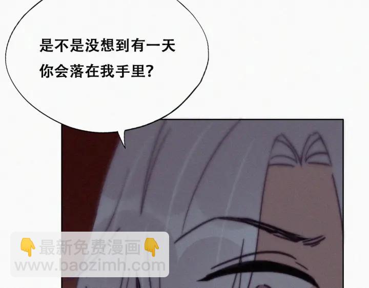 第167话 叛徒岳照(1/3)-第171话