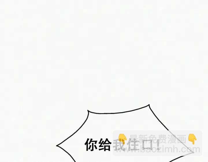 第167话 叛徒岳照(1/3)-第171话