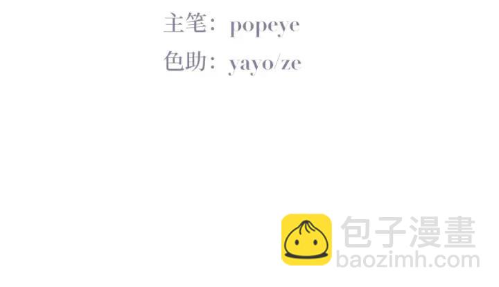 第167话 叛徒岳照(1/3)-第171话