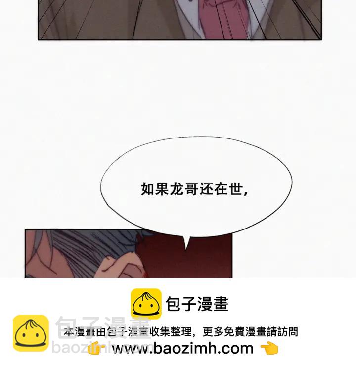 第167话 叛徒岳照(1/3)-第171话
