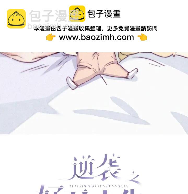 第169话 抓岳照(1/3)-第173话