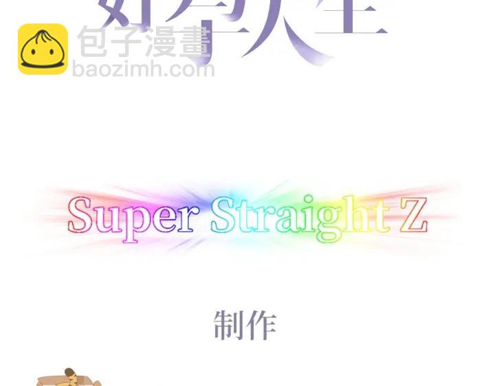 第169话 抓岳照(1/3)-第173话