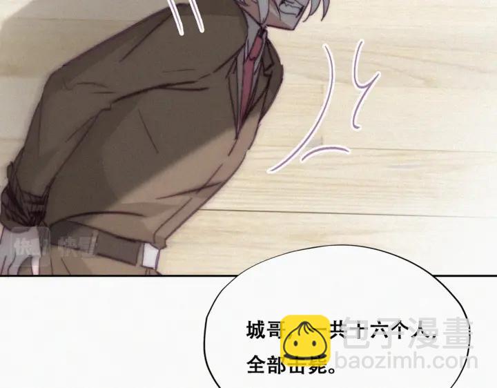 第169话 抓岳照(1/3)-第173话