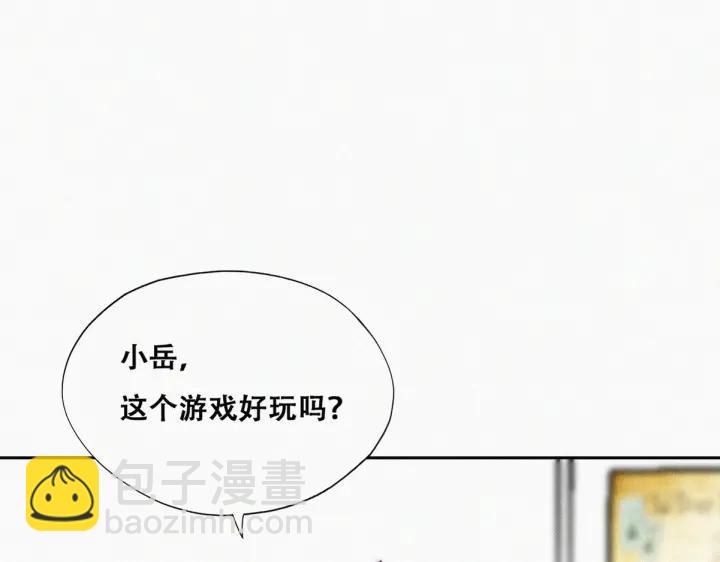 第169话 抓岳照(1/3)-第173话