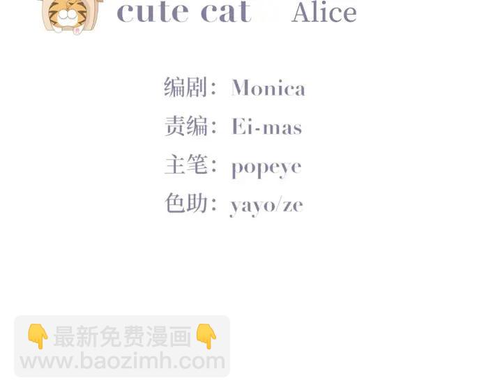 第169话 抓岳照(1/3)-第173话