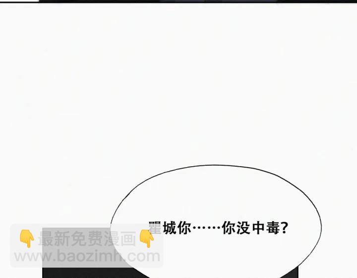 第169话 抓岳照(1/3)-第173话