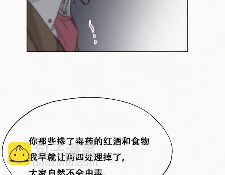 第169话 抓岳照(1/3)-第173话