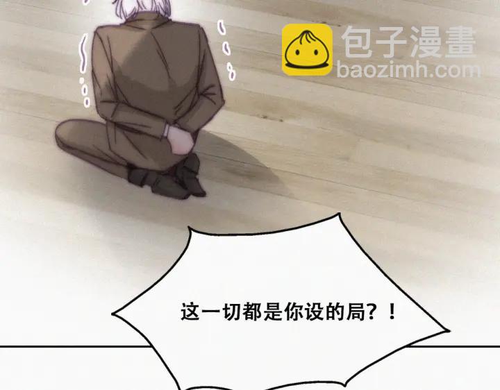 第169话 抓岳照(1/3)-第173话