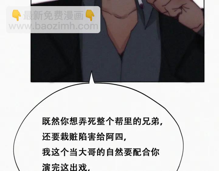 第169话 抓岳照(1/3)-第173话