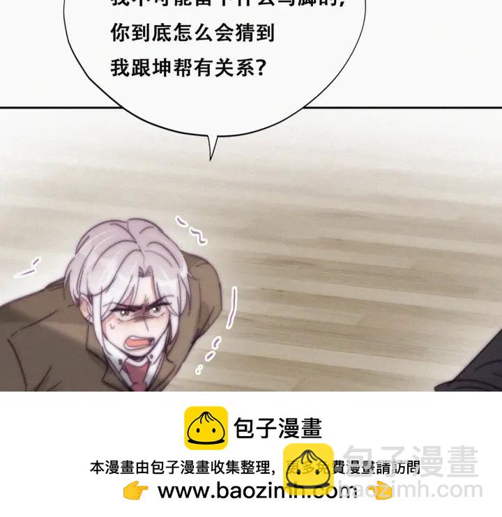 第169话 抓岳照(1/3)-第173话