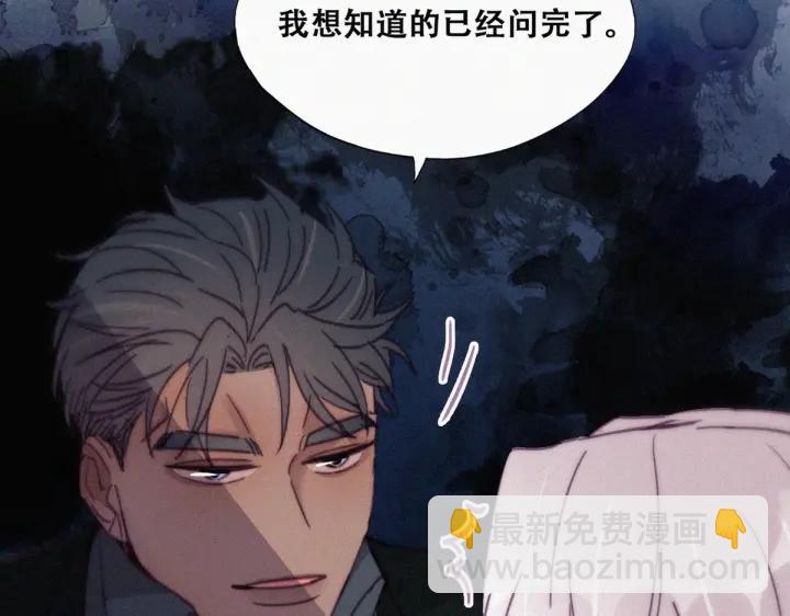 第169话 抓岳照(1/3)-第173话