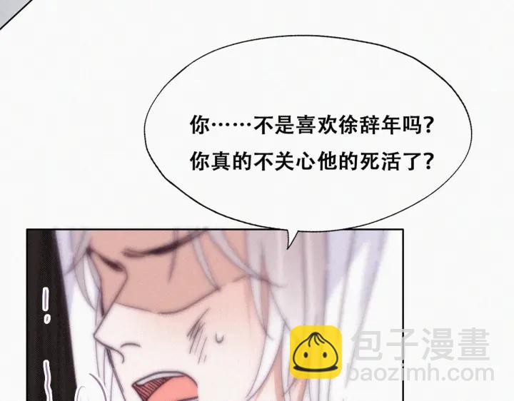 第171话刀疤脸的目的(1/3)-第175话