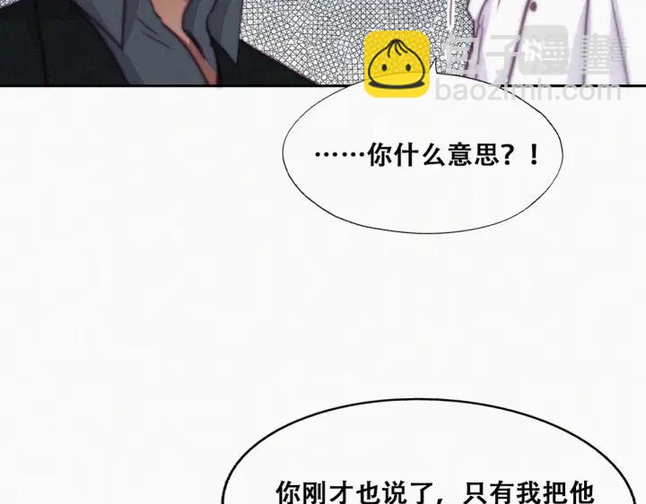 第171话刀疤脸的目的(1/3)-第175话