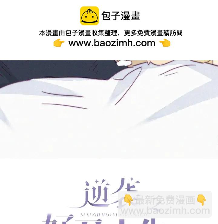 第171话刀疤脸的目的(1/3)-第175话