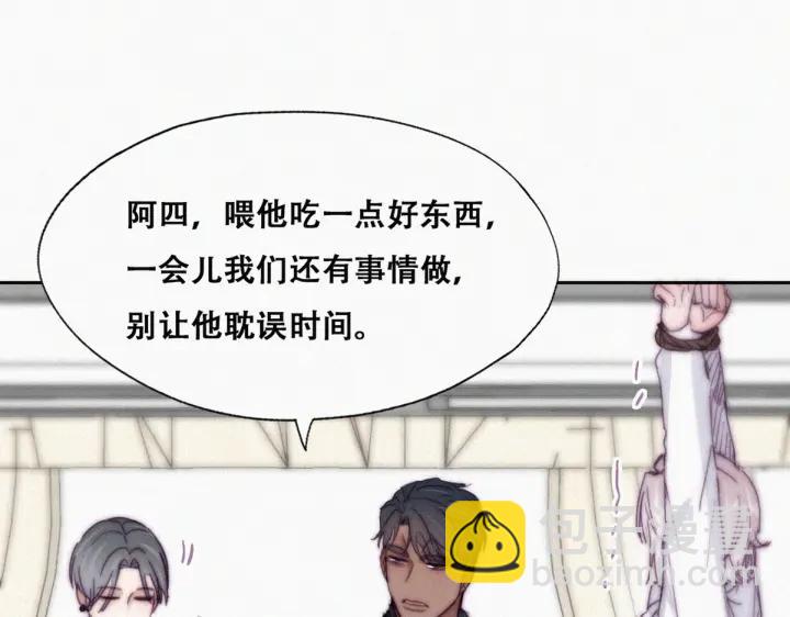第171话刀疤脸的目的(1/3)-第175话