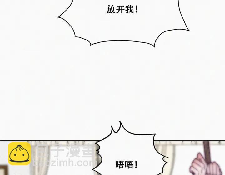 第171话刀疤脸的目的(1/3)-第175话