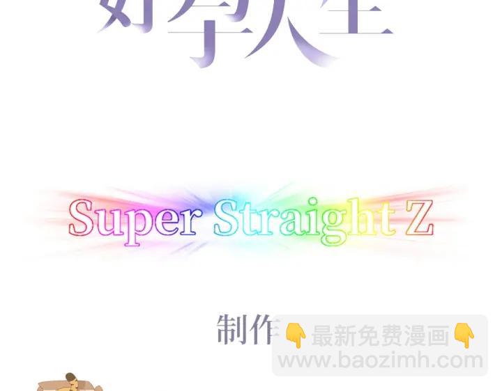 第171话刀疤脸的目的(1/3)-第175话