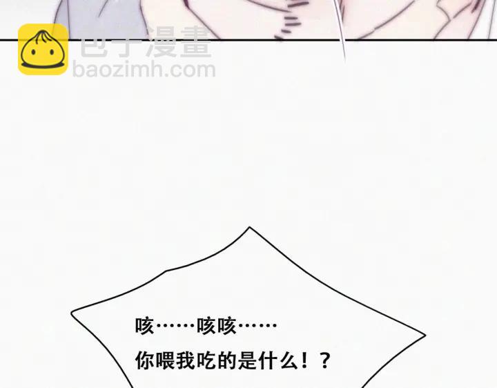 第171话刀疤脸的目的(1/3)-第175话