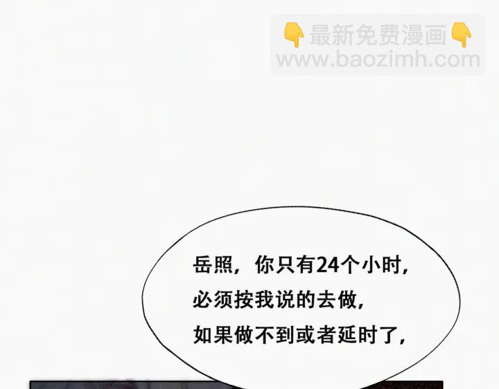 第171话刀疤脸的目的(1/3)-第175话