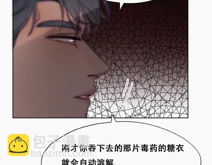 第171话刀疤脸的目的(1/3)-第175话