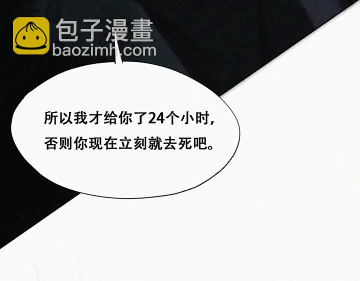 第171话刀疤脸的目的(1/3)-第175话