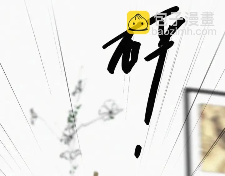 第171话刀疤脸的目的(1/3)-第175话