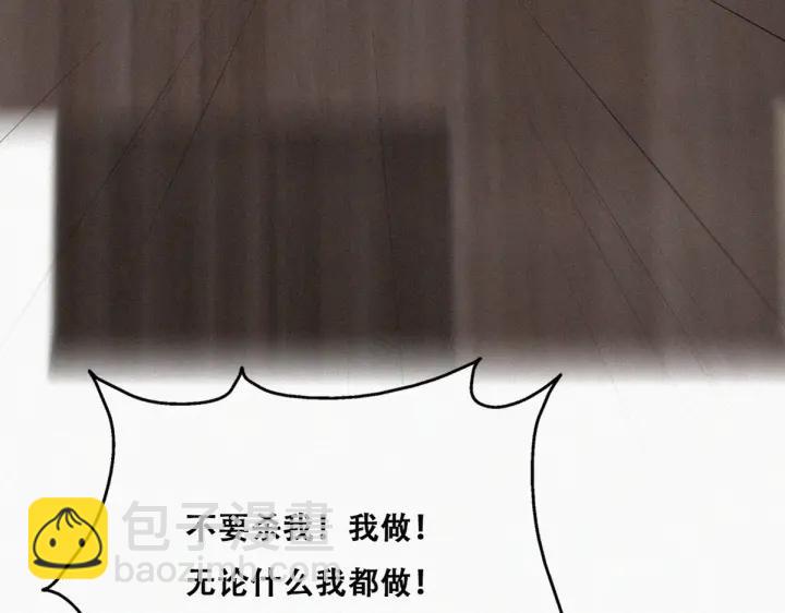第171话刀疤脸的目的(1/3)-第175话