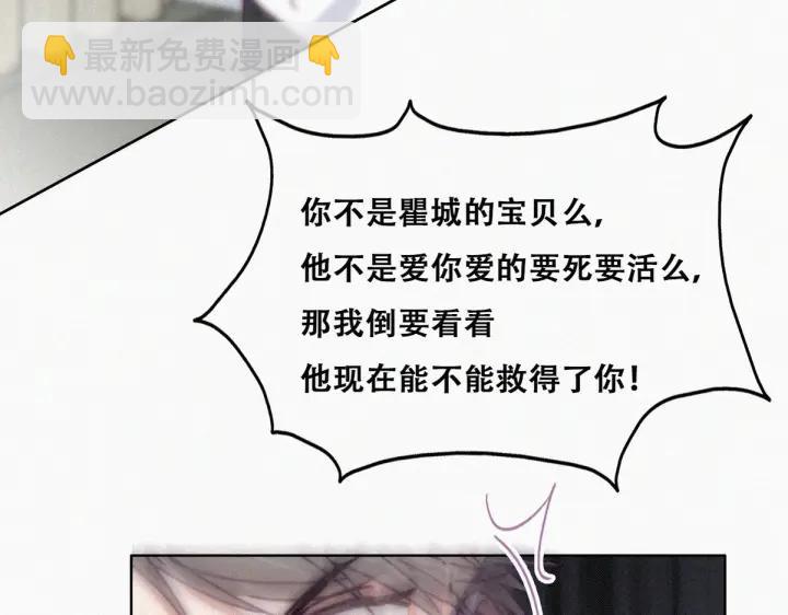 第173话 辞年的计划(1/3)-第177话