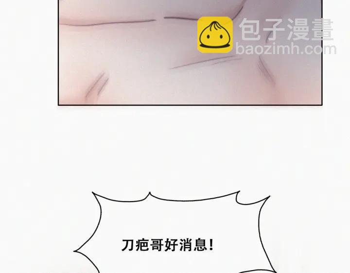 第173话 辞年的计划(1/3)-第177话