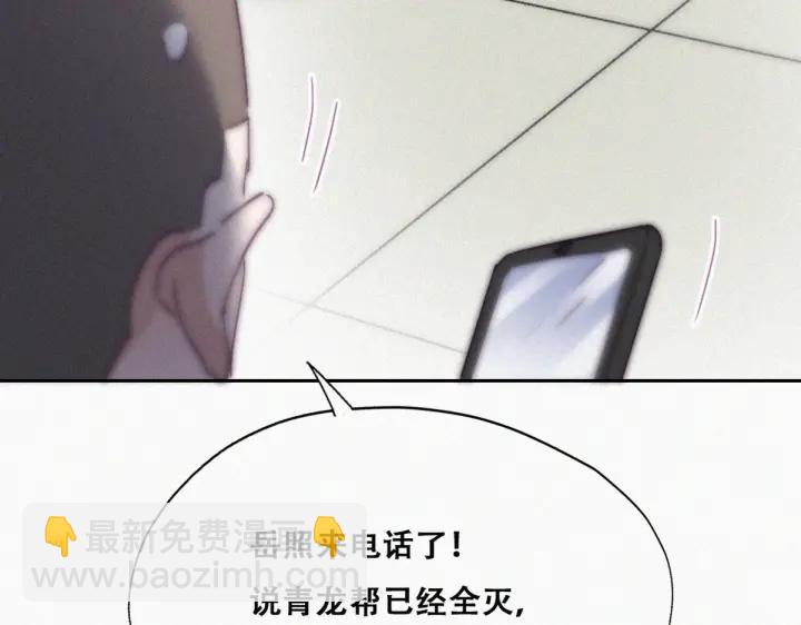第173话 辞年的计划(1/3)-第177话