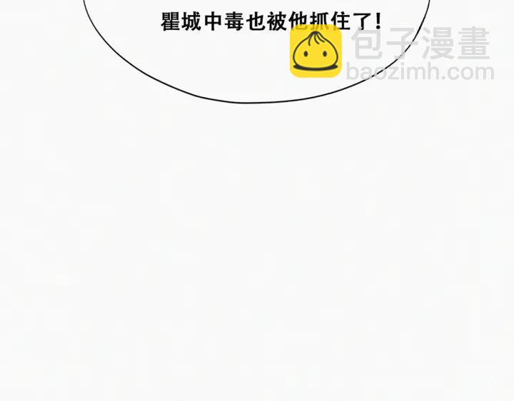 第173话 辞年的计划(1/3)-第177话