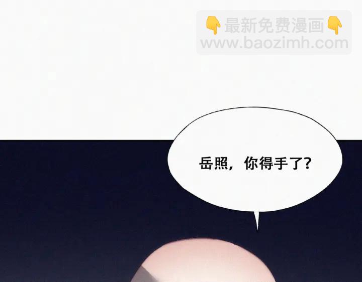 第173话 辞年的计划(1/3)-第177话
