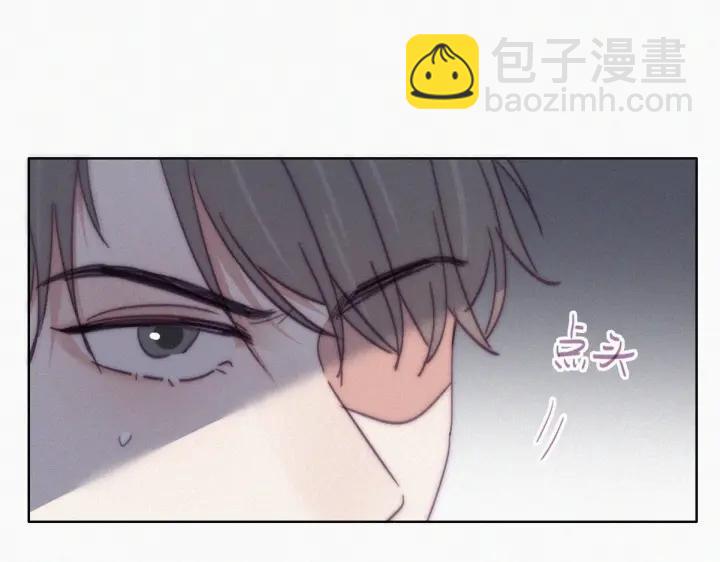 第173话 辞年的计划(1/3)-第177话