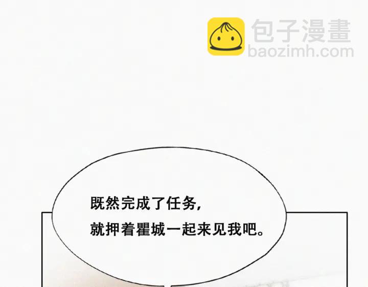 第173话 辞年的计划(1/3)-第177话
